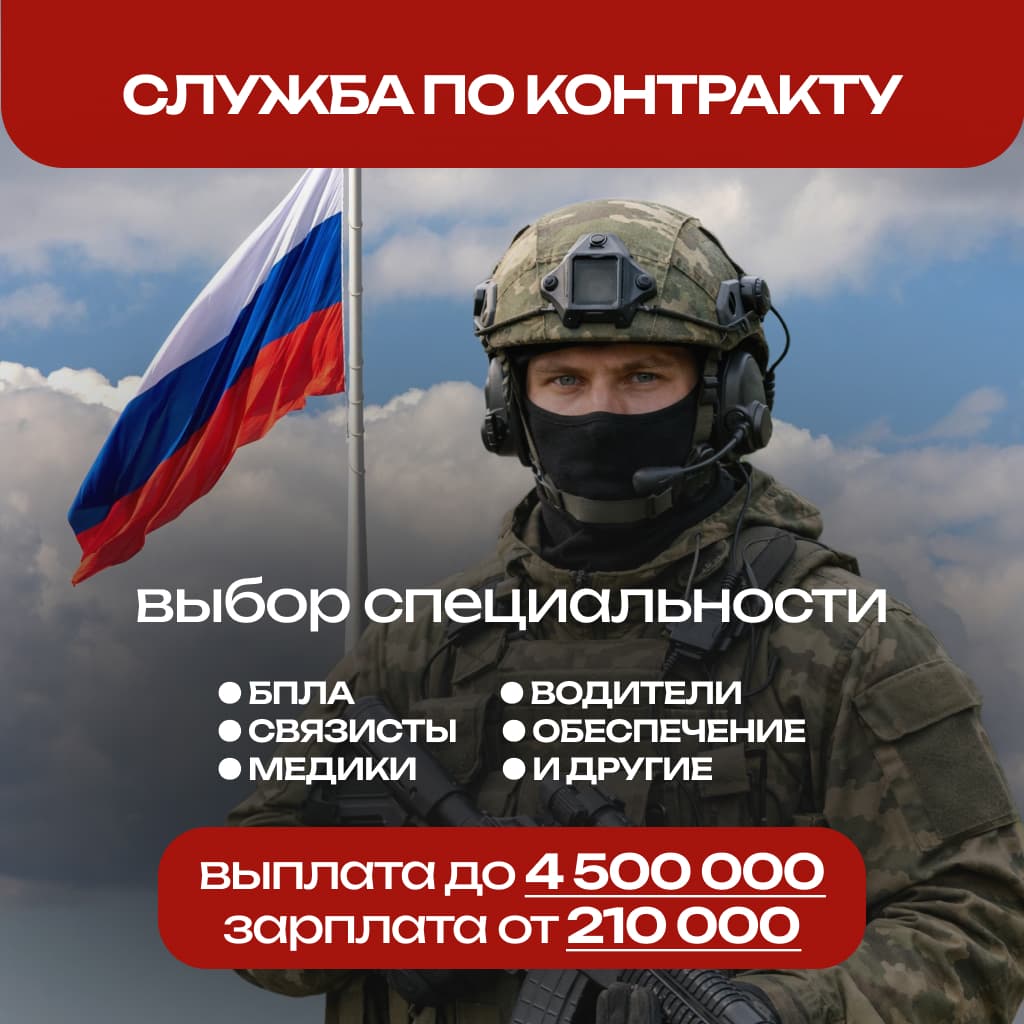 Фото условий
